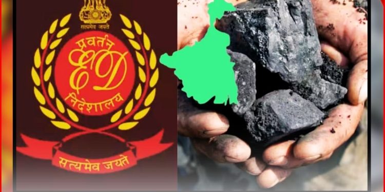 कोयला तस्करी में ED ने कोलकाता – दुर्गापुर में की छापेमारी
