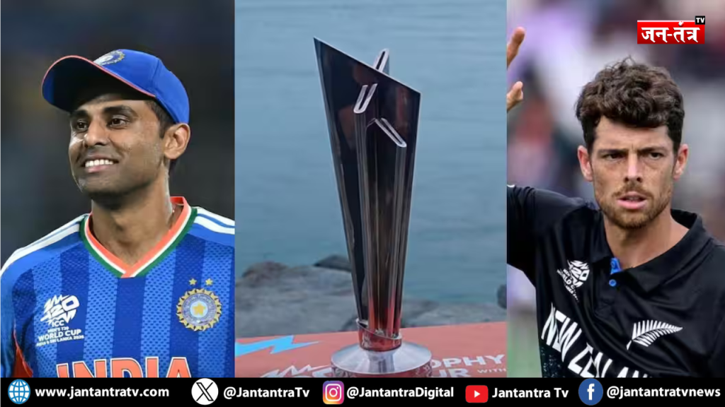 T20 World Cup 2026 Final: जीतने वाली टीम पर होगी करोड़ों की बरसात