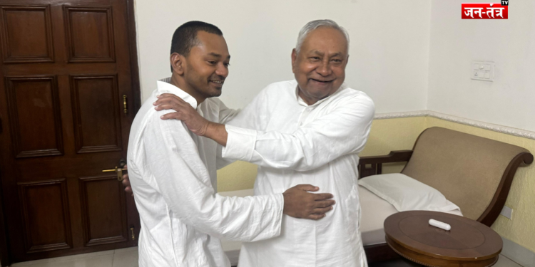 निशांत ने थामी JDU की कमान, पिता से आशीर्वाद लेकर शुरू की नई पारी