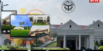 UP में VIP कल्चर खत्म: आम पब्लिक भी बुक करेगी सर्किट हाउस