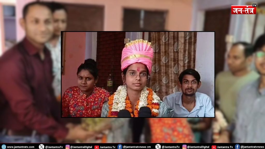 पिता ने ब्याज पर लिया पैसा, बेटी ने चुकाया ‘सफलता’ से कर्ज