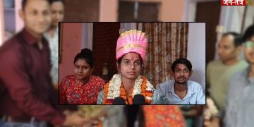 पिता ने ब्याज पर लिया पैसा, बेटी ने चुकाया ‘सफलता’ से कर्ज