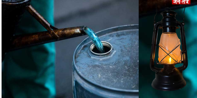 12 साल बाद राशन की दुकानों पर फिर मिलेगा मिट्टी का तेल