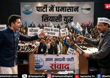 दूरी या दरार: राघव चड्ढा और ‘आप’ का बदलता समीकरण