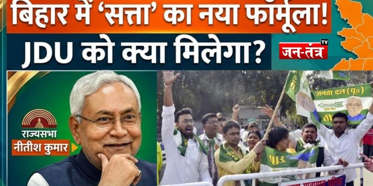 महापरिवर्तन: क्या नीतीश का ‘राज्याभिषेक’ दिल्ली में होगा?