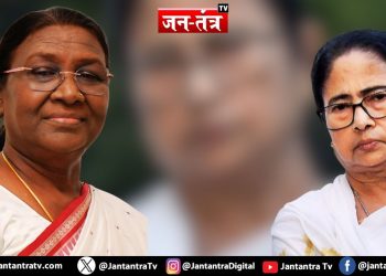 अब ममता बनर्जी से नाराज हो गईं देश की राष्ट्रपति