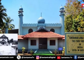 भारत की पहली मस्जिद: एक हिंदू राजा ने रखी थी इस्लाम की नींव