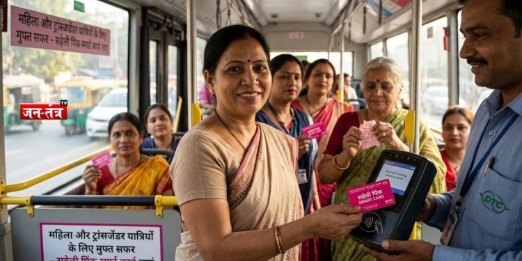 दिल्ली की बसों में अब ‘पिंक टिकट’ का दौर खत्म