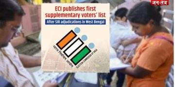 बंगाल चुनाव से पहले ‘वोटर लिस्ट’ पर महासंग्राम: आधी रात को जारी हुई सूची