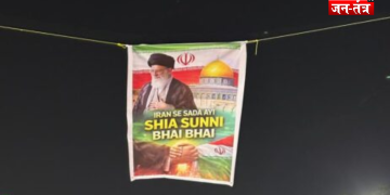 ईरान-इजरायल तनाव ने दक्षिण एशिया में मिटाई शिया-सुन्नी की दीवार