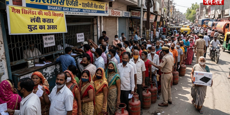 महाजंग की आंच में झुलसा रसोई का बजट, सड़कों पर आए लोग!