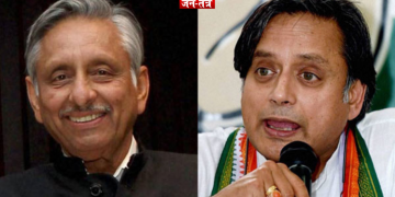 कांग्रेस में ‘लेटर वॉर से अय्यर और शशि थरूर में फिर छिड़ी जुबानी जंग