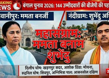 ममता के ‘घर’ भवानीपुर में शुभेंदु अधिकारी देंगे सीधी चुनौती