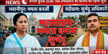 ममता के ‘घर’ भवानीपुर में शुभेंदु अधिकारी देंगे सीधी चुनौती