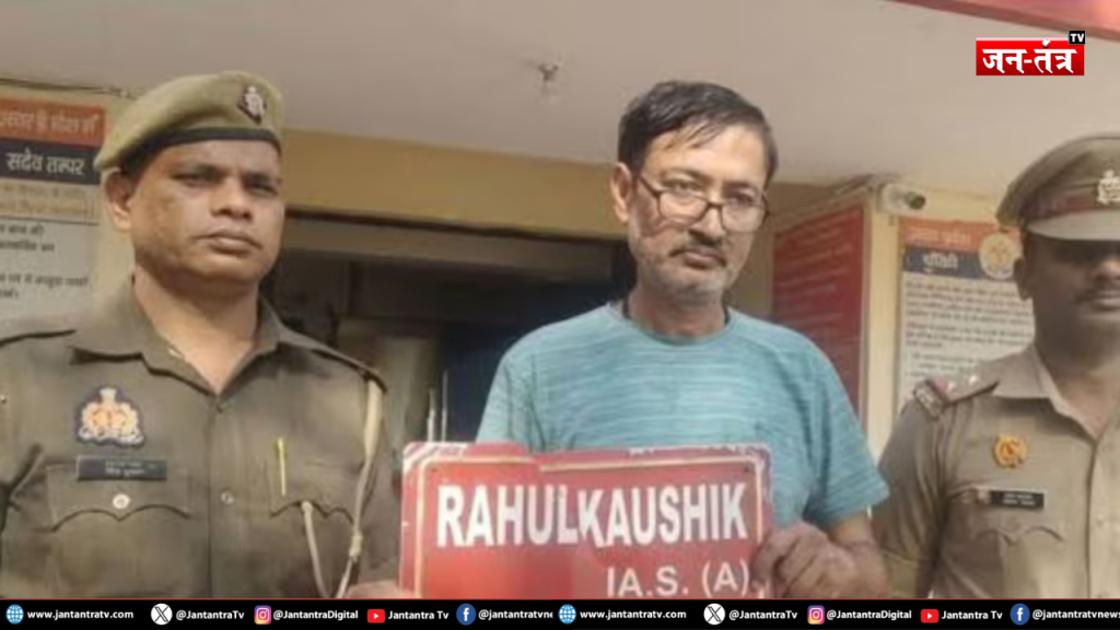 मेरठ में फर्जी बताए गए IAS ने दिखाए असली दस्तावेज