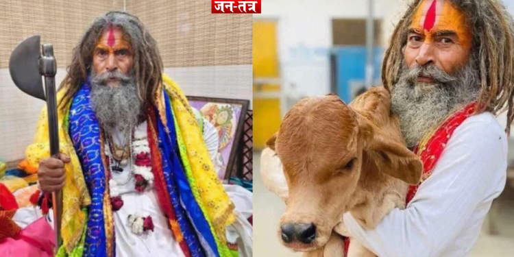 मथुरा: ‘फरसा वाले बाबा’ की मौत पर भारी हंगामा; जानें क्या है पूरा सच