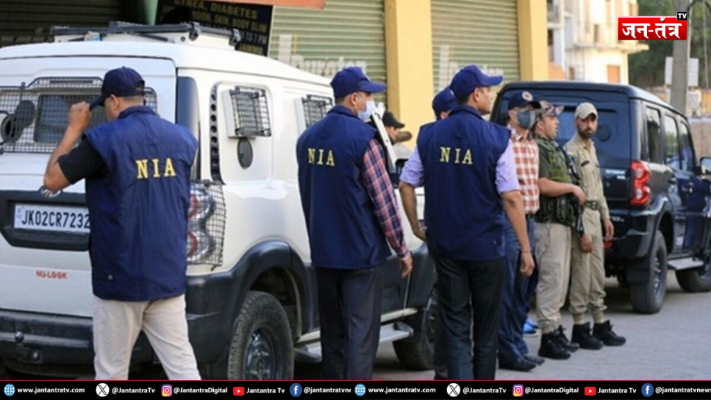 लाल किला ब्लास्ट केस: NIA का कश्मीर में कारोबारी के घर छापेमारी