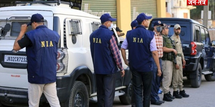 लाल किला ब्लास्ट केस: NIA का कश्मीर में कारोबारी के घर छापेमारी