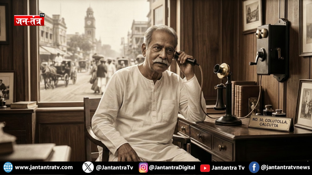 जब भारत में पहली बार बजी ‘टेलीफोन’ की घंटी