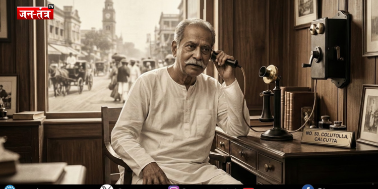जब भारत में पहली बार बजी ‘टेलीफोन’ की घंटी