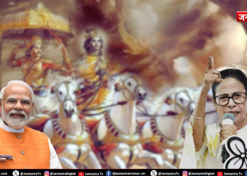 बंगाल में ‘महाभारत’ की एंट्री : ममता ने खुद को बताया ‘पांडव’, BJP को ‘कौरव’