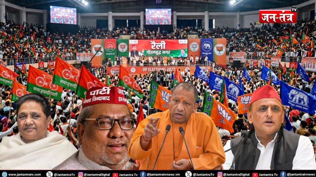 UP Politics: 2027 का ‘पावर गेम’, नोएडा बना सत्ता का नया गेटवे!