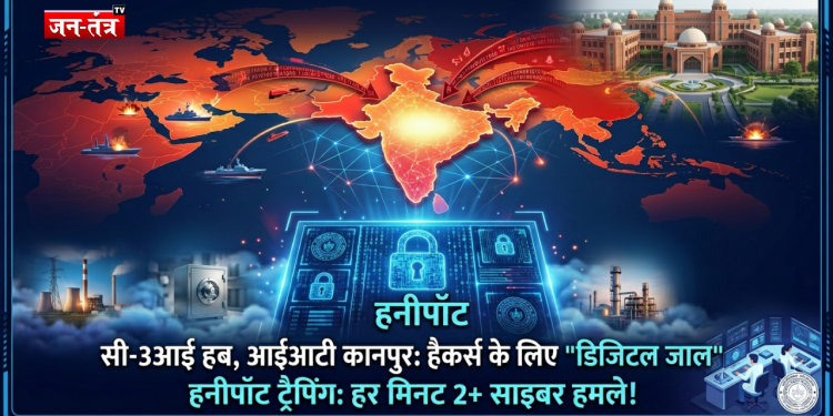 जंग के बीच भारत पर साइबर प्रहार; हर मिनट हो रहे 2 बड़े हमले