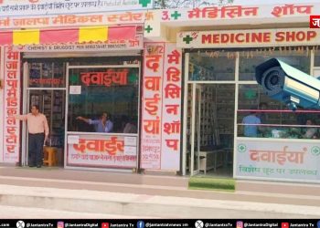 अब ‘तीसरी आंख’ का पहरा: मेडिकल स्टोरों पर CCTV अनिवार्य
