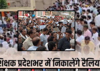 MP में 1.5 लाख शिक्षकों की नौकरी पर लटकी तलवार