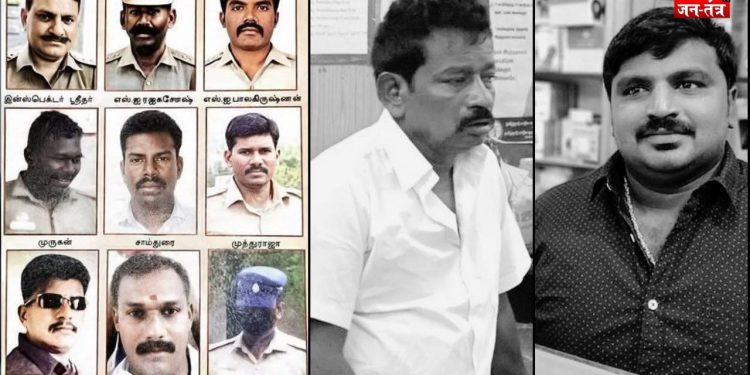 मदुरै कोर्ट का ऐतिहासिक फैसला, 9 दरिंदे पुलिसवालों को फांसी!