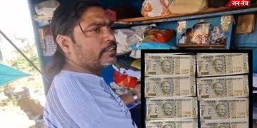 अगर आपका भी पैन कार्ड खोया है, तो यह खबर आपके लिए चेतावनी है!