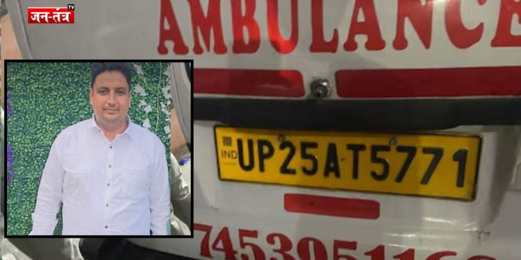 रास्ते में खत्म हुई ऑक्सीजन और तड़प-तड़प कर मर गया किसान!