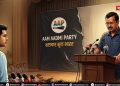 कैसे बिखर गई अरविंद केजरीवाल की ‘आम आदमी पार्टी’?