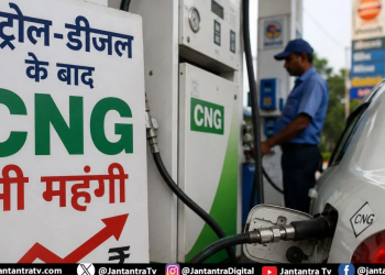 CNG के दामों में फिर से इजाफा