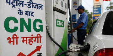 CNG के दामों में फिर से इजाफा