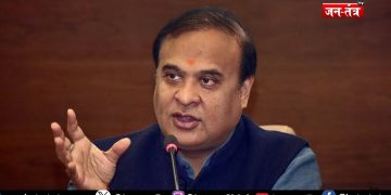 हिमंत सरकार ने विधानसभा में पेश किया UCC बिल