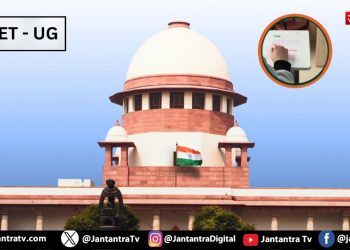 NEET पेपर लीक केस में सुप्रीम कोर्ट सख्त