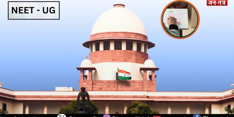 NEET पेपर लीक केस में सुप्रीम कोर्ट सख्त
