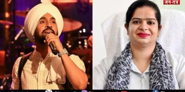 दिलजीत दोसांझ और लुधियाना मेयर को मिली धमकी