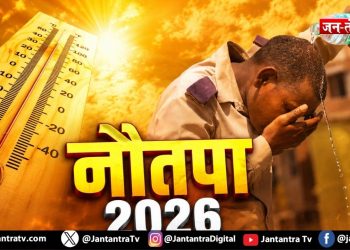 कब से शुरू होगा नौतपा?