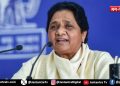 आखिर! कांग्रेस नेता को क्यों लौटना पड़ा खाली हाथ