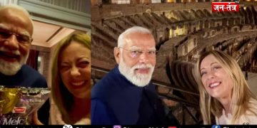 इटली की पीएम के लिए दिलचस्प तोहफा
