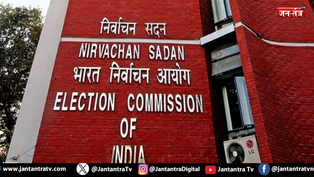राज्यसभा की 24 सीटों पर चुनाव का ऐलान