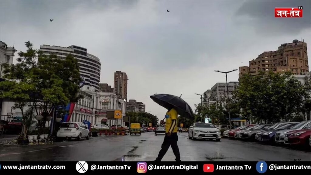 दिल्ली में बदला मौसम का मिजाज