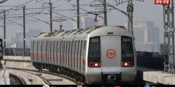 अभ्यर्थियों के लिए DMRC की खास तैयारी