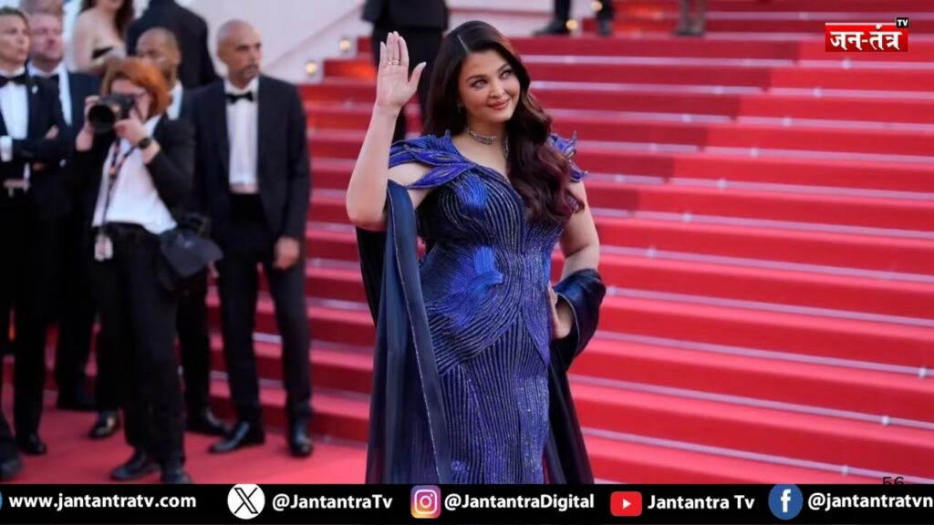Cannes 2026 में Aishwarya Rai Bachchan ने दिखाया रॉयल लुक