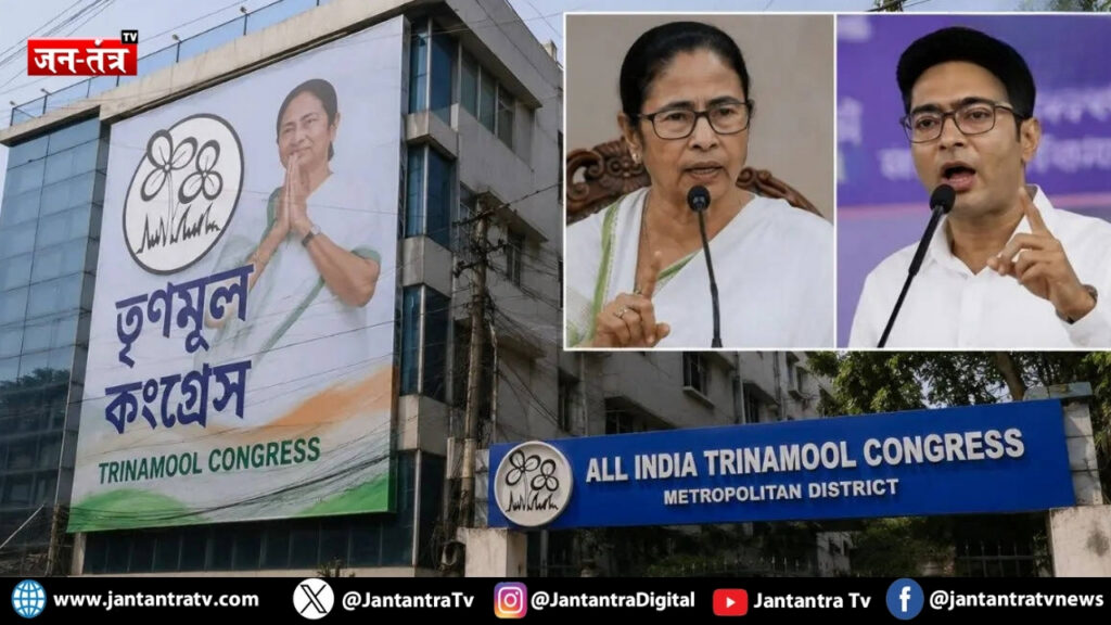 दीदी को बड़ा झटका: चुनाव में शिकस्त के बाद अब छिन गया TMC मुख्यालय!