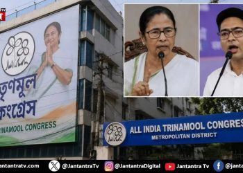 दीदी को बड़ा झटका: चुनाव में शिकस्त के बाद अब छिन गया TMC मुख्यालय!