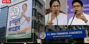दीदी को बड़ा झटका: चुनाव में शिकस्त के बाद अब छिन गया TMC मुख्यालय!