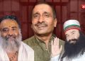 राम रहीम को फिर पैरोल: रसूखदारों पर नरमी और न्याय व्यवस्था पर सवाल